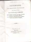 PREGHIERE PER QUALUNQUE PROCESSIONE ESTRATTE DAL RITUALE ROMANO | Immagine principale