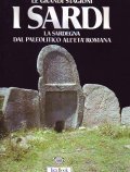 I SARDI- LA SARDEGNA DAL PALEOLITICO ALL' ETA' ROMANA