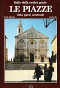 LE PIAZZE- ITALIA DELLA NOSTRA GENTE CITTA PAESI CONTRADE