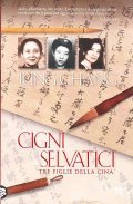 CIGNI SELVATICI- TRE FIGLIE DELLA CINA