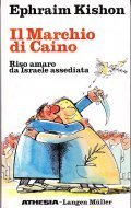 IL MARCHIO DI CAINO- RISO AMARO DA ISRAELE ASSEDIATA