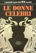 LE DONNE CELEBRI- INTRODUZIONE DI GIORGIO VECCHIETTI
