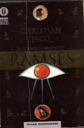 IL GRANDE ROMANZO DI RAMSES