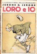 LORO E IO
