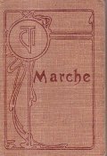 MARCHE- GUIDA ITINERARIO DELL'ITALIA PARTE II GUIDE REGIONALI FASCICOLO XVI