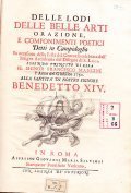 DELLE LODI DELLE BELLE ARTI ORAZIONE, E COMPONIMENTI POETICI DETTI …