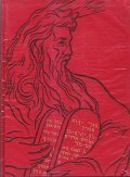 LA SACRA BIBBIA - 3 VOLUMI- ANTICO TESTAMENTO - NUOVO …