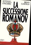 LA SUCCESSIONE DEI ROMANOV