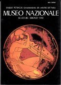 MUSEO NAZIONALE- SCULTURE - BRONZI - VASI