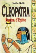 CLEOPATRA- REGINA D'EGITTO