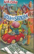 BOIA PER SIGNORA | Immagine principale
