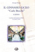 IL GINNASIO - LICEO "CARLO BOCCHI" DI ADRIA- LA PRIMA …