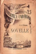 NOVELLE- FEDERICO E BERNERETTA - IL FIGLIO DI TIZIANO - …