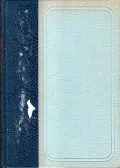 ITALIA- LA GEOGRAFIA DI ENZO BIAGI