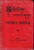 MANUALE DI CHIMICA MEDICA