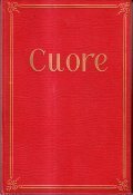 CUORE- LIBRO PER RAGAZZI