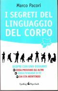 I SEGRETI DEL LINGUAGGIO DEL CORPO- SCOPRI CON UNO SGUARDO …