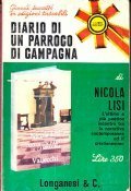 DIARIO DI UN PARROCCO DO CAMPAGNA