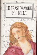 LE FRASI D'AMORE PIU' BELLE