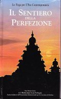 IL SENTIERO DELLA PERFEZIONE