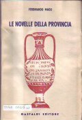 LE NOVELLE DELLA PROVINCIA | Immagine principale