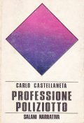 PROFESSIONE POLIZIOTTO- PRESENTAZIONE DI GIORGIO BOCCA