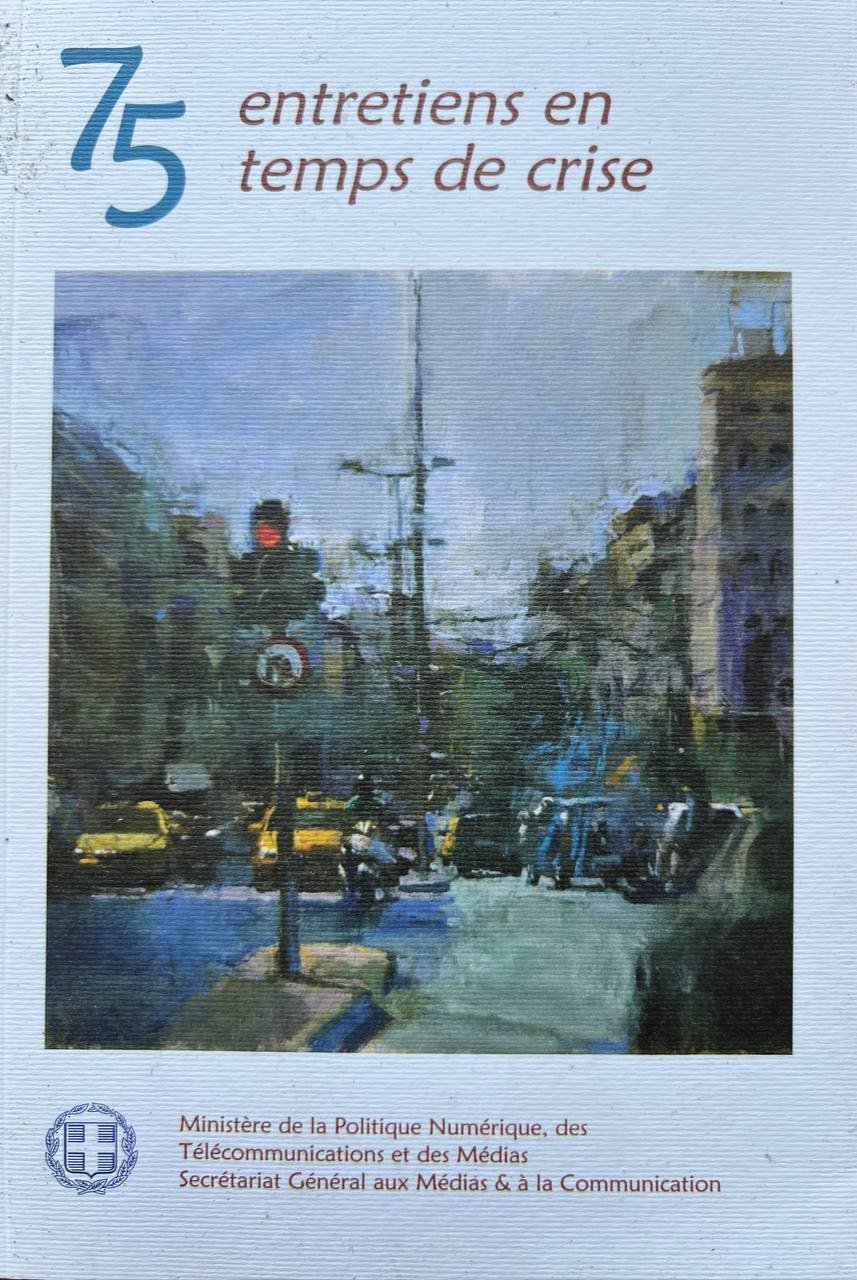 75 entretiens en temps de crise | Immagine principale