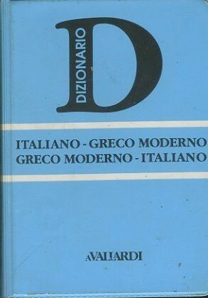 Italiano-greco moderno, greco moderno-italiano