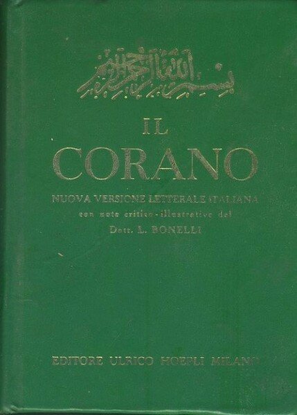 Il Corano