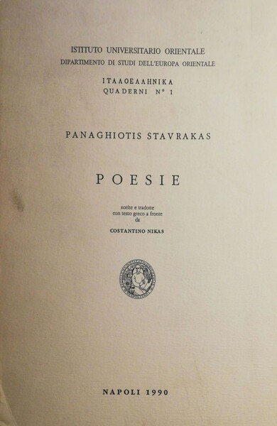 Poesie | Immagine principale