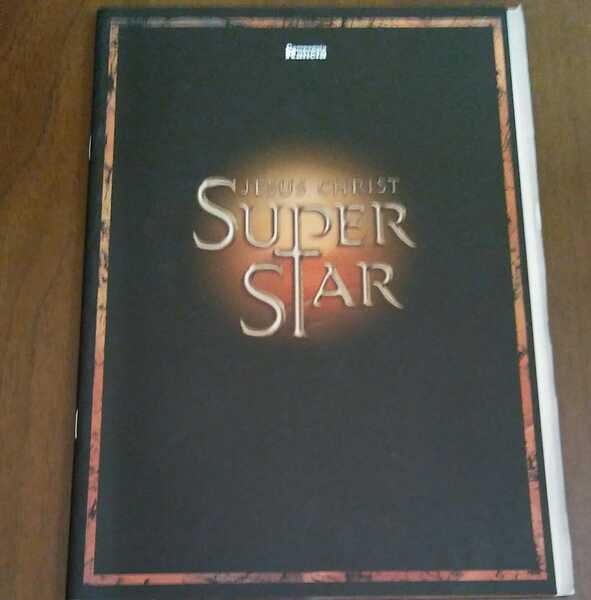Compagnia della rancia jesus christ superstar
