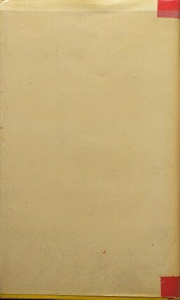 Aloysia Sigea. Eros nella letteratura francese