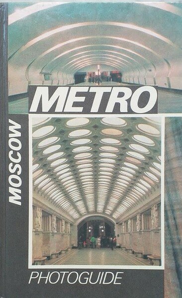 Metro Moscow Phoguide | Immagine principale