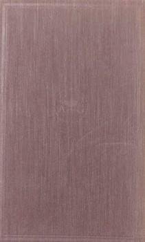 Gli albori della vita italiana. Conferenze di Guerrini, Villani, Molmenti, …