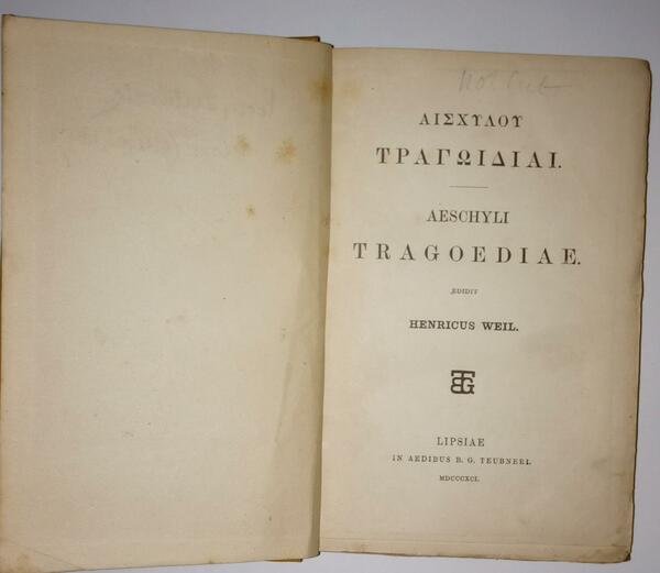 Aeschyli Tragoediae | Immagine principale