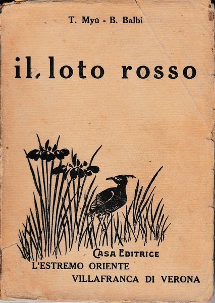 Il loto rosso