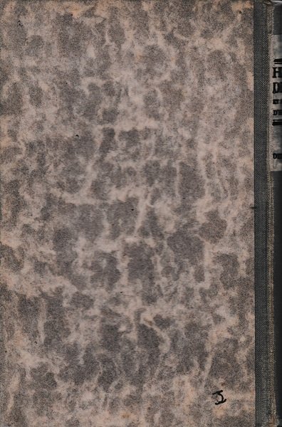 Histoire de France et notions sommaires d'histoire générale, vol. II^ …