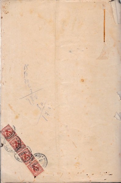 Note dopo la discussione della causa Iemma - Bisogni | Immagine Gallery 2