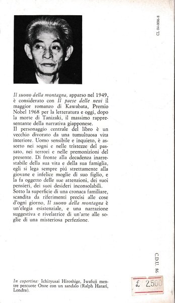 Il suono della montagna