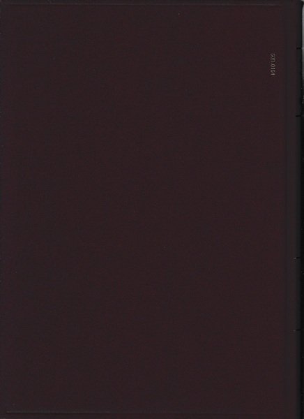 Libro quarto - Delle obbligazioni. Locazione, disposizioni generali. Art. 1571-1606 | Immagine Gallery 2