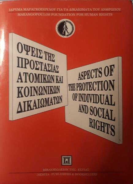 Aspects of the protection of individual and social rights | Immagine principale
