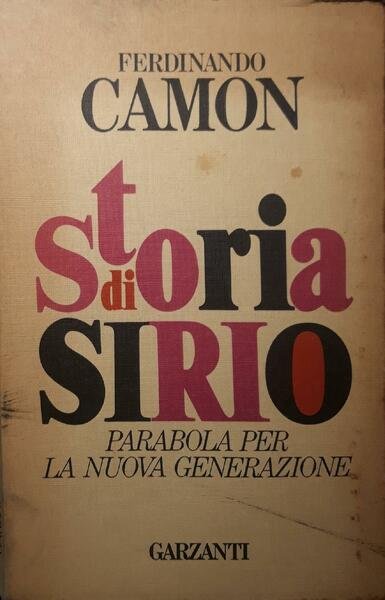 Storia di Sirio: parabola per la nuova generazione | Immagine principale