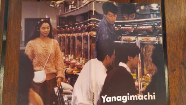 Yanagimachi Mitsuo | Immagine principale