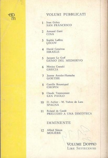 Preludio a una discoteca | Immagine Gallery 2