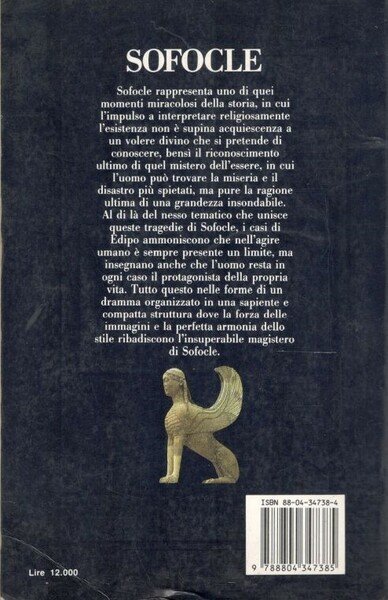 Edipo Re, Edipo a Colono, Antigone