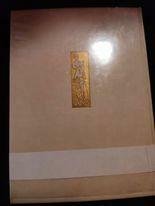 La monaca di Monza | Immagine principale