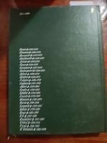 Cervantes | Immagine principale