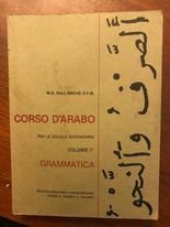 Corso D'arabo per le scuole secondarie | Immagine principale