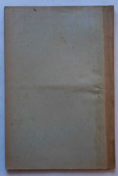 La Liguria nel "Portolano" di Giov. Francesco Monno (1633) | Immagine principale