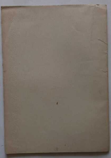 La più antica Carta Regionale della Puglia. (Estratto) | Immagine principale